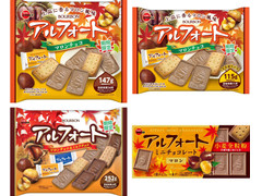 ブルボン アルフォートマロンチョコ