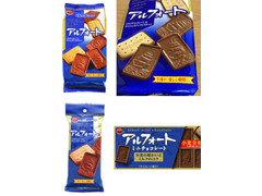 ブルボン アルフォートミニチョコレート