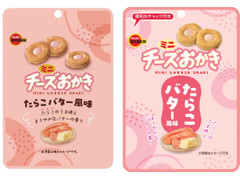 ブルボン ミニチーズおかき たらこバター風味