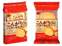 ブルボン こんがりバターラスク 商品写真