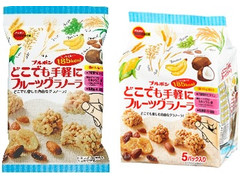 ブルボン どこでも手軽にフルーツグラノーラ 商品写真