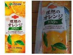 伊藤園 ビタミンフルーツ 理想のオレンジ 商品写真