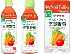 伊藤園 ヘルシープラス充実野菜 あらごし人参＆りんご