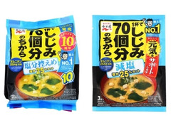 永谷園 1杯でしじみ70個分のちから 合わせ 塩分25％カット 商品写真