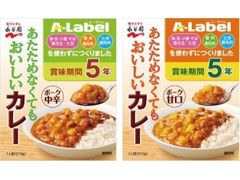 永谷園 エー・ラベル あたためなくてもおいしいカレー 5年保存 商品写真