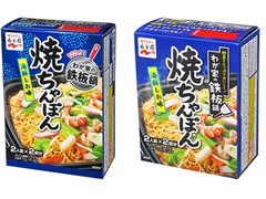 永谷園 わが家の鉄板鍋 焼ちゃんぽん 海鮮しお味 商品写真