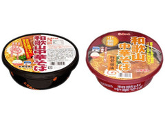 横山製麺工場 八ちゃん 和歌山中華そば 商品写真