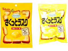 東ハト さくっとラスク 深みバター味 商品写真