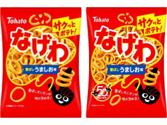 東ハト なげわ うましお味 商品写真