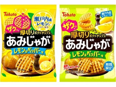 東ハト あみじゃが レモン＆ペッパー味 商品写真