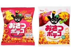 東ハト おさつポテコ 焼いも味 商品写真