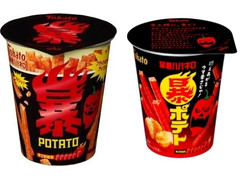 東ハト 暴君ハバネロ 暴ポテト 商品写真
