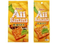 東ハト オールバナナ 商品写真