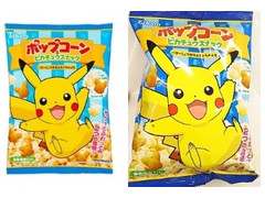 東ハト ポップコーン＆ピカチュウスナック バターしょうゆ味＆キャラメル味 商品写真