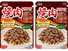 丸美屋 焼肉ふりかけ 商品写真