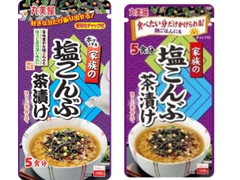 丸美屋 家族の塩こんぶ茶漬け