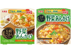 丸美屋 五穀ごはん 野菜あんかけ