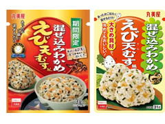 丸美屋 混ぜ込みわかめ えび天むす風 商品写真