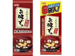 丸美屋 こだわりのお吸いもの 松茸 商品写真