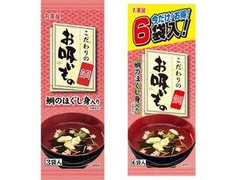 丸美屋 こだわりのお吸いもの 鯛 商品写真