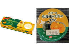 メイトー 北海道かぼちゃプリン 商品写真