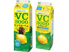 メイトー VC3000レモネード