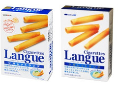 SANRITSU シガレットラング 商品写真