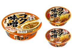 寿がきや 冬季限定 コク味噌ラーメン 商品写真