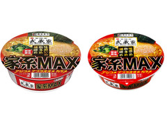 寿がきや 吉祥寺武蔵家 家系MAX 豚骨醤油ラーメン