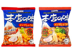 寿がきや 本店の味 メンマしょうゆ 商品写真