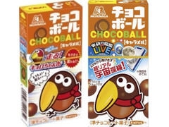 森永製菓 チョコボール キャラメル