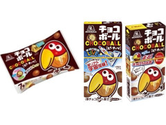 森永製菓 チョコボール ピーナッツ 商品写真