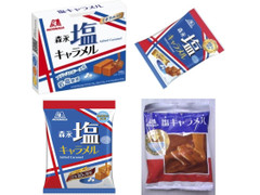 森永製菓 塩キャラメル 商品写真