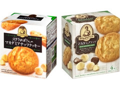 森永製菓 ステラおばさんのマカダミアナッツクッキー 商品写真