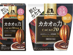 森永製菓 カカオの力 CACAO70 商品写真