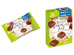 森永製菓 おいしくモグモグたべるチョコ オレンジピール＆3種の素材 商品写真