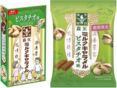 高評価】森永製菓 ミルクキャラメル ピスタチオ味の感想・クチコミ