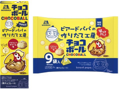 森永製菓 ビアードパパチョコボール パイシュークリーム味 商品写真