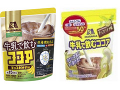 森永製菓 牛乳で飲むココア チョコバナナ味 商品写真