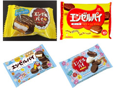 森永製菓 エンゼルパイ バニラ ティータイムパック 商品写真