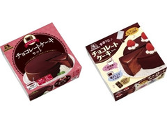 森永製菓 チョコレートケーキセットの感想・クチコミ・カロリー情報 