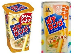 森永製菓 ポテロング クリームシチュー味