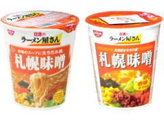 日清食品 ラーメン屋さん 札幌味噌風味 商品写真