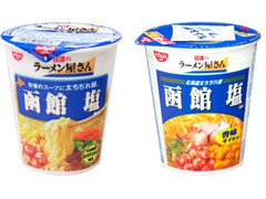 日清食品 ラーメン屋さん 函館塩風味 商品写真