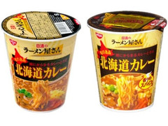 日清食品 ラーメン屋さん 北海道カレー 商品写真