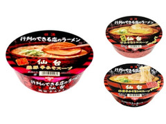 日清食品 行列のできる店のラーメン 仙台 商品写真