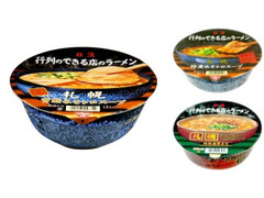 日清食品 行列のできる店のラーメンカップ 札幌 商品写真