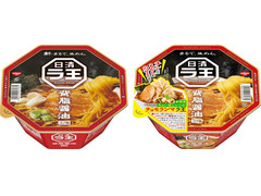 日清食品 ラ王 背脂醤油