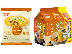 日清食品 日清ラ王 味噌 商品写真