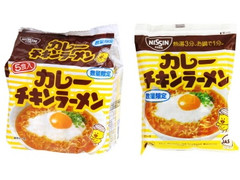 日清食品 カレーチキンラーメン